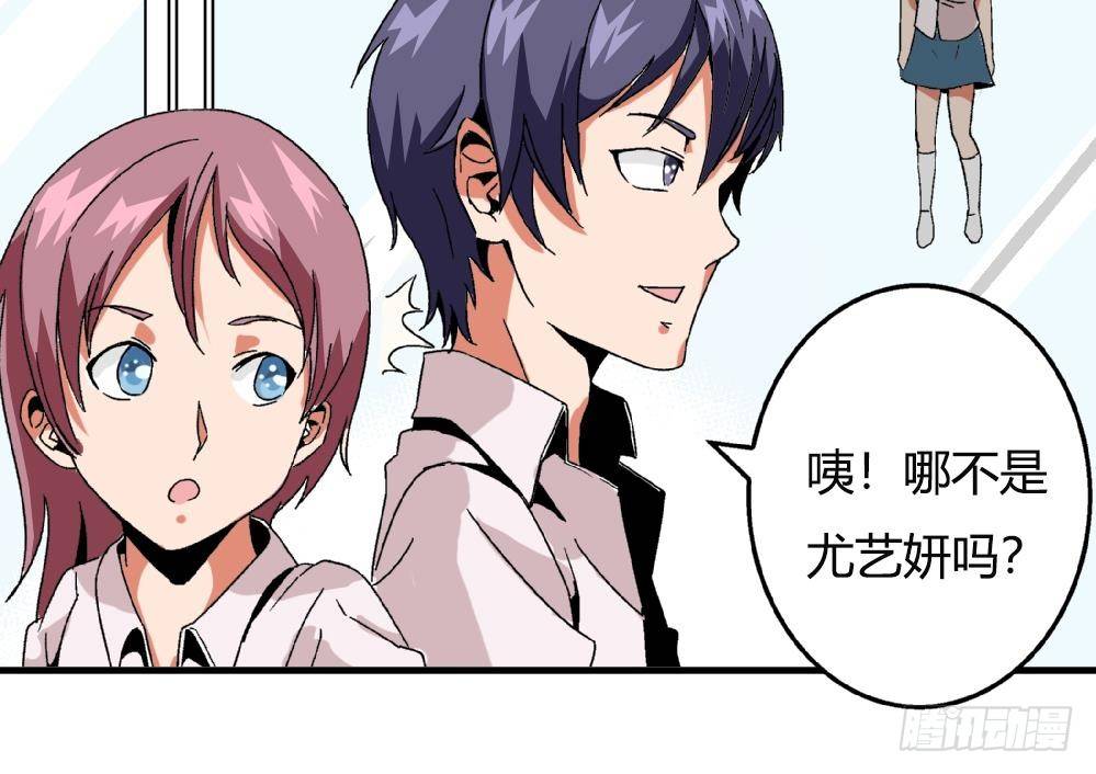 第29话 这就是安安渴望得到的一切-第29话