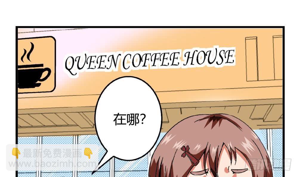 第29话 这就是安安渴望得到的一切-第29话