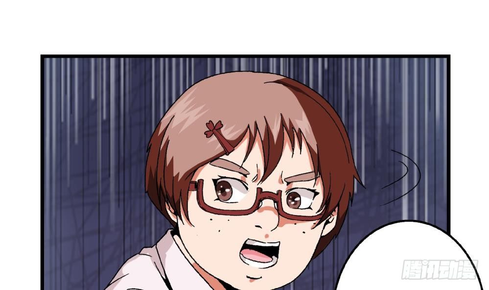 第29话 这就是安安渴望得到的一切-第29话