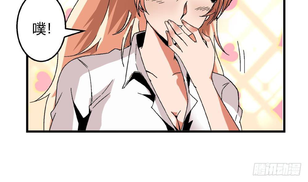 第29话 这就是安安渴望得到的一切-第29话