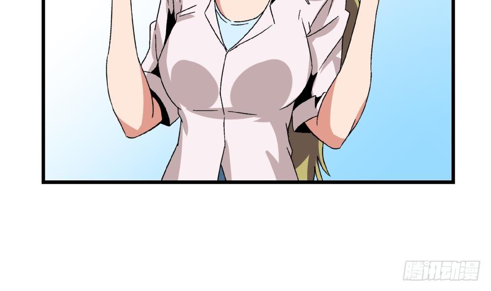 第31话 几个月没见，你怎么变丑了-第31话