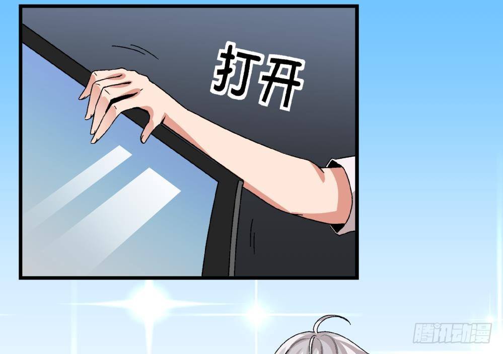 第31话 几个月没见，你怎么变丑了-第31话