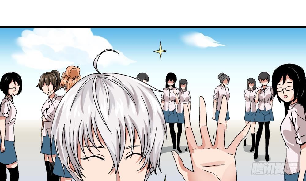 第31话 几个月没见，你怎么变丑了-第31话