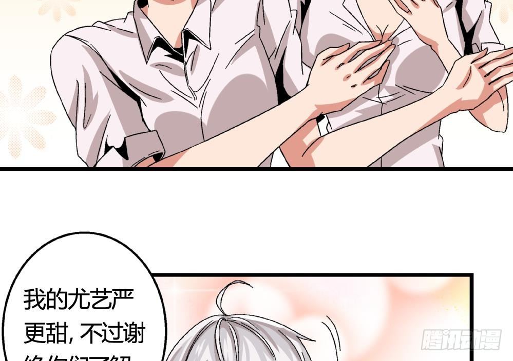 第31话 几个月没见，你怎么变丑了-第31话