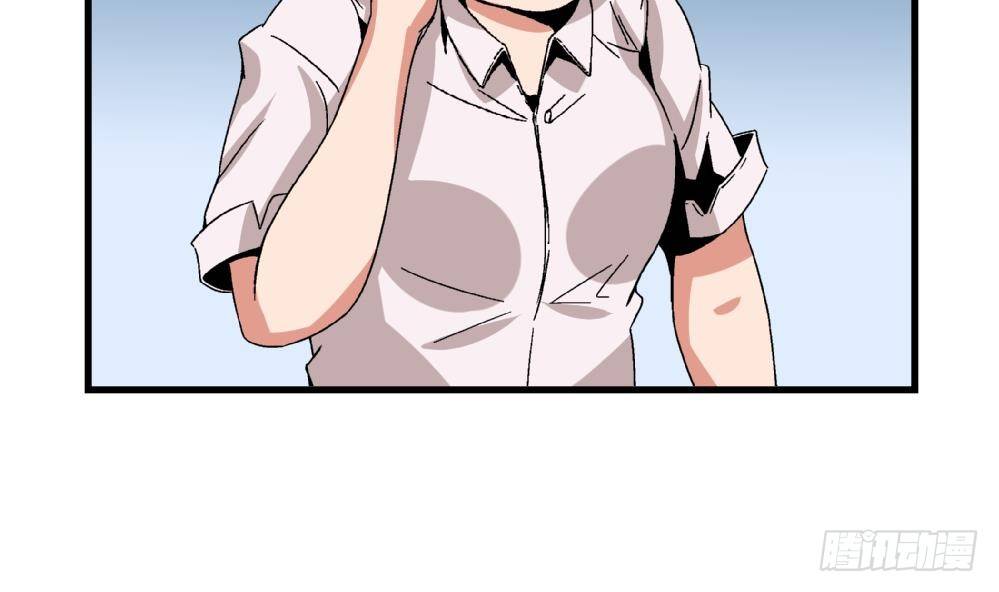 第31话 几个月没见，你怎么变丑了-第31话