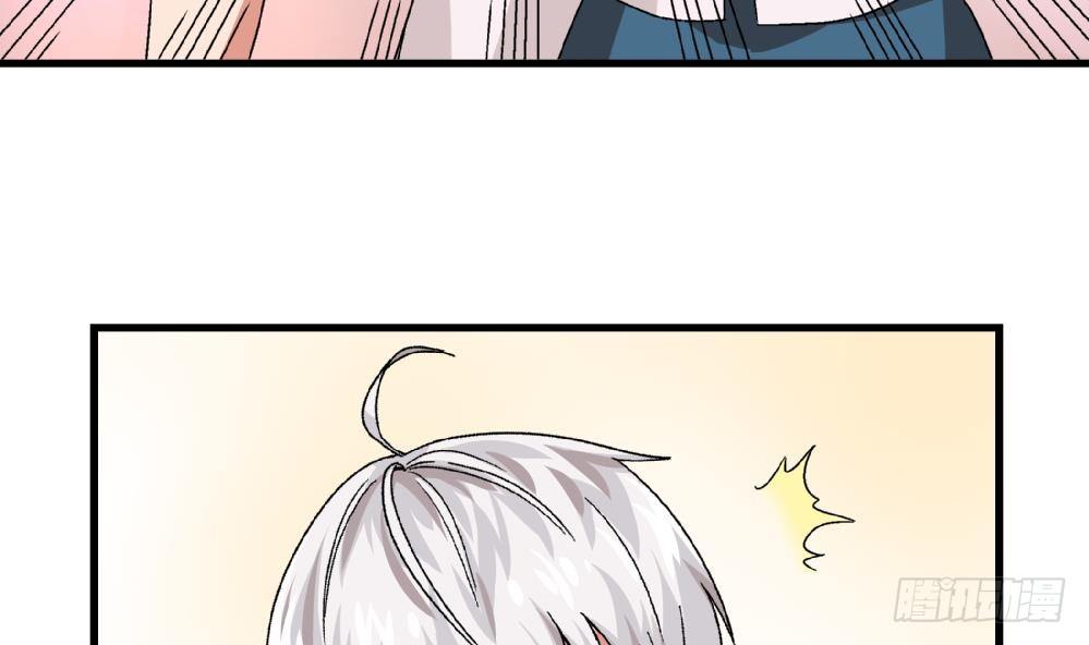 第31话 几个月没见，你怎么变丑了-第31话