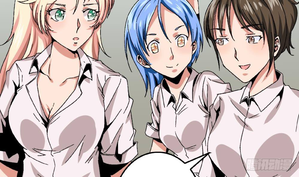 第31话 几个月没见，你怎么变丑了-第31话