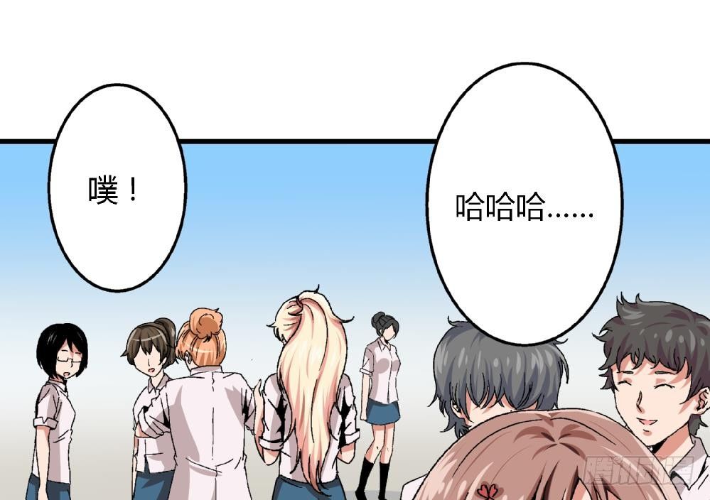 第31话 几个月没见，你怎么变丑了-第31话