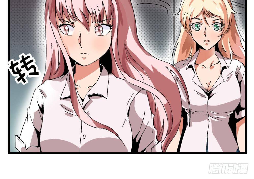 第35话 萧安安不配拥有任何朋友！-第35话