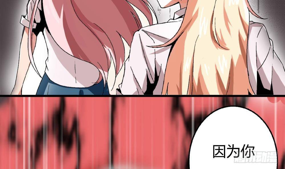 第35话 萧安安不配拥有任何朋友！-第35话