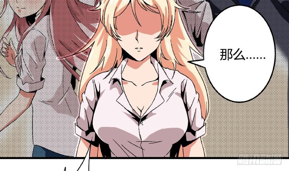 第35话 萧安安不配拥有任何朋友！-第35话