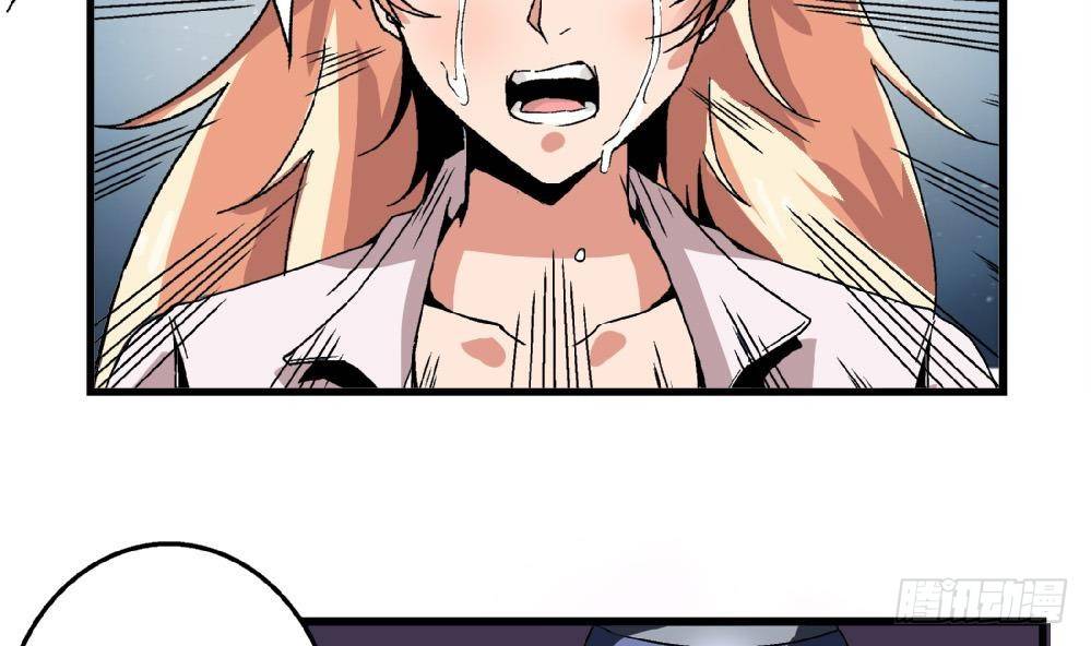 第35话 萧安安不配拥有任何朋友！-第35话