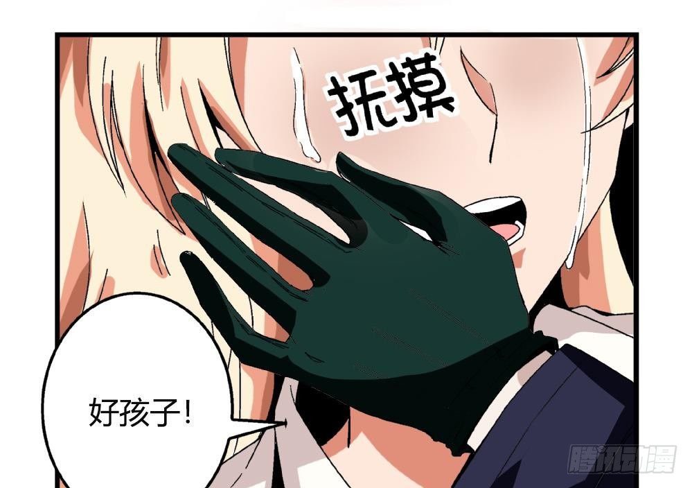 第35话 萧安安不配拥有任何朋友！-第35话