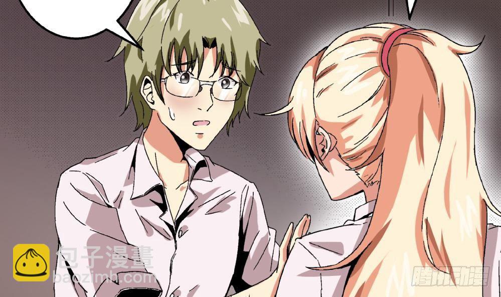 第35话 萧安安不配拥有任何朋友！-第35话