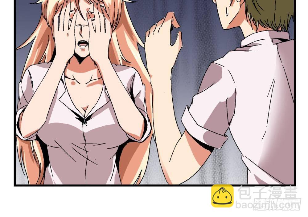 第35话 萧安安不配拥有任何朋友！-第35话