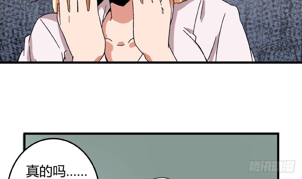 第35话 萧安安不配拥有任何朋友！-第35话