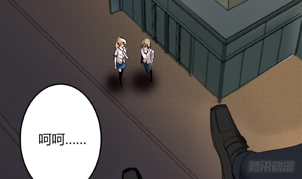 第35话 萧安安不配拥有任何朋友！-第35话