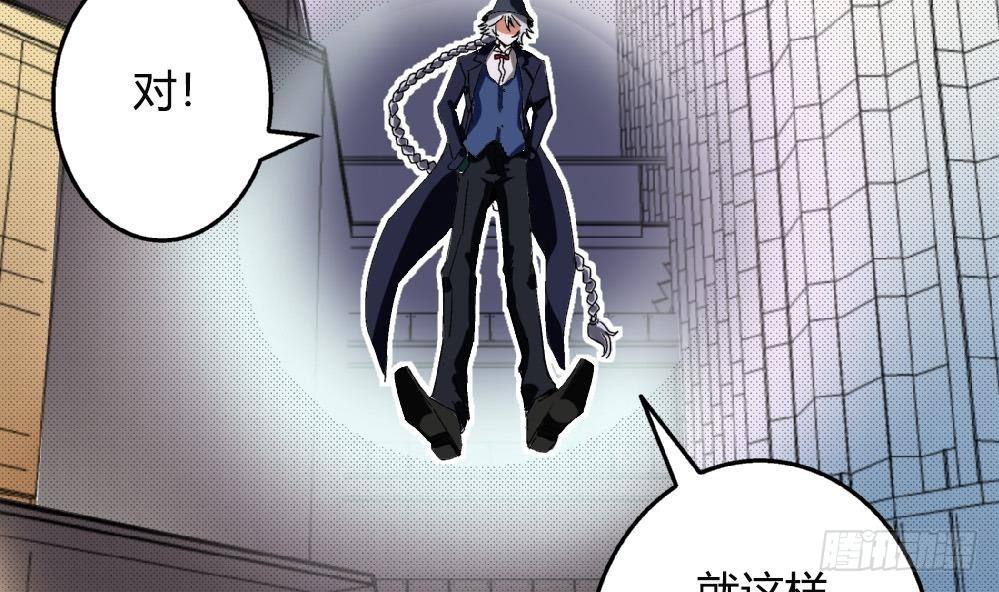 第35话 萧安安不配拥有任何朋友！-第35话