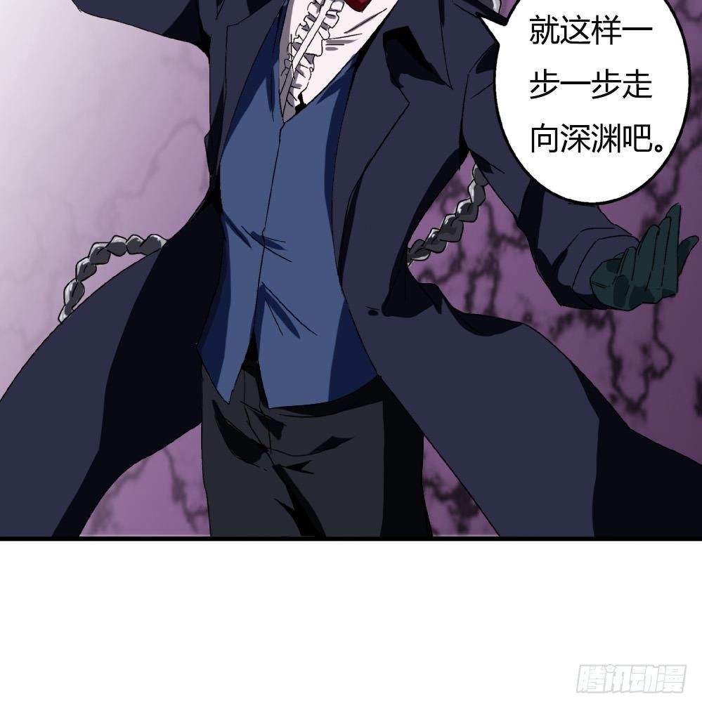 第35话 萧安安不配拥有任何朋友！-第35话