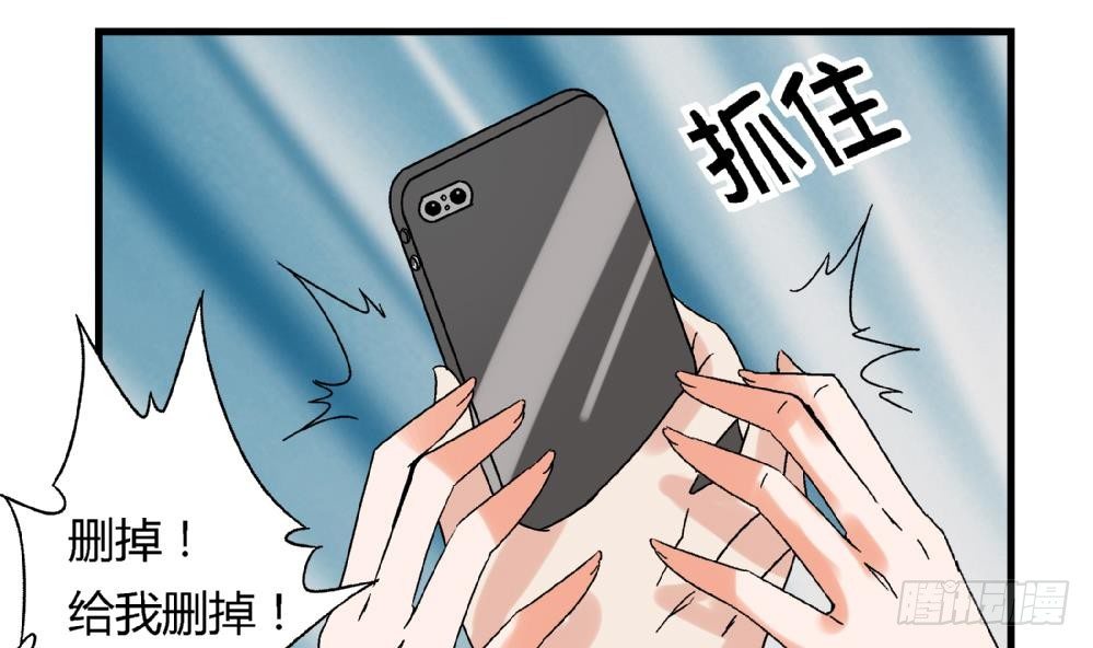 第37话 我并不想伤害曾经的朋友-第37话