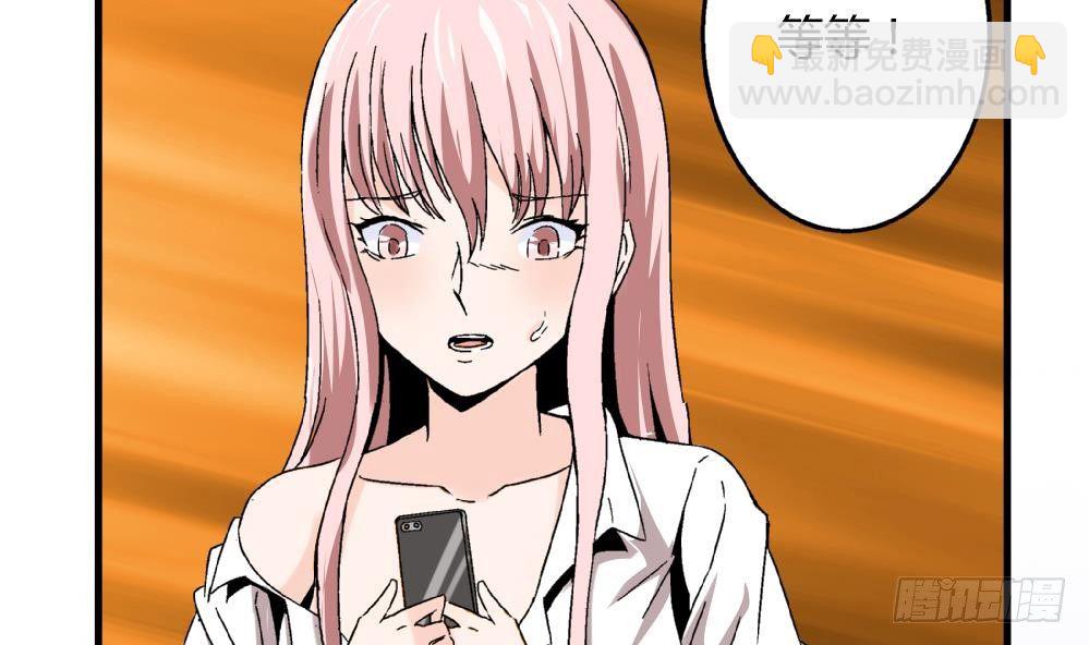 第37话 我并不想伤害曾经的朋友-第37话