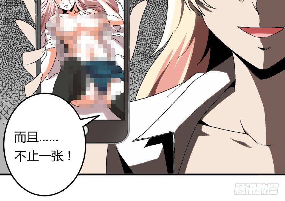 第37话 我并不想伤害曾经的朋友-第37话