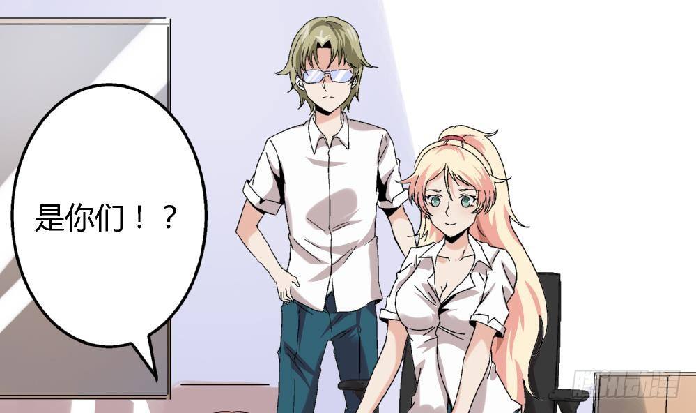 第37话 我并不想伤害曾经的朋友-第37话