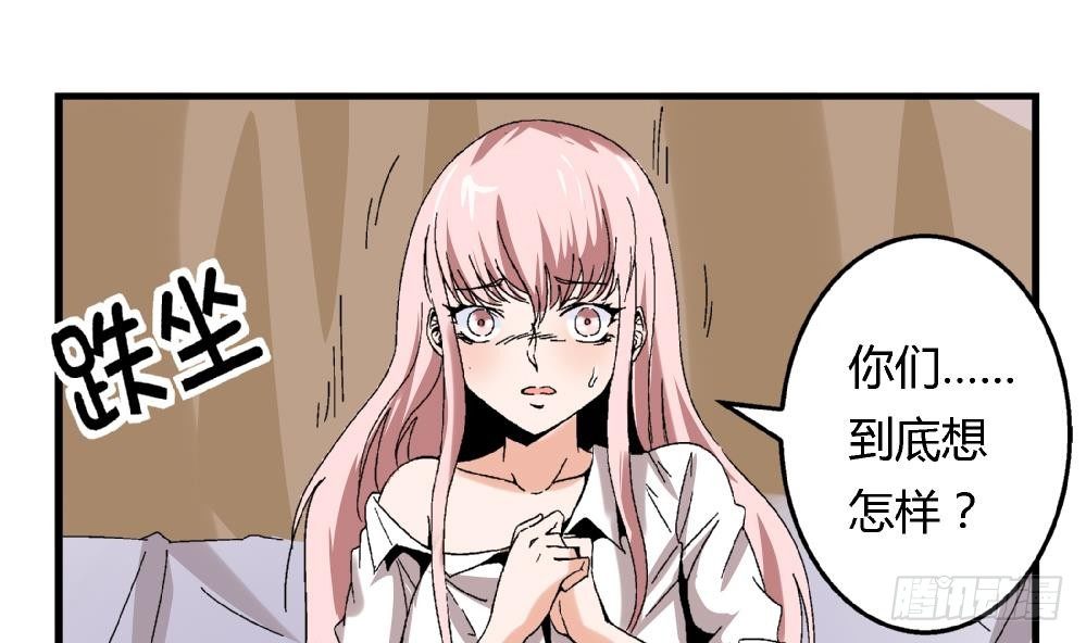 第37话 我并不想伤害曾经的朋友-第37话