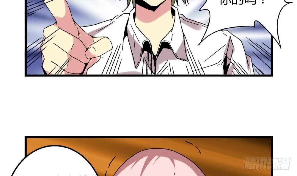 第37话 我并不想伤害曾经的朋友-第37话