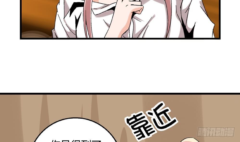 第37话 我并不想伤害曾经的朋友-第37话