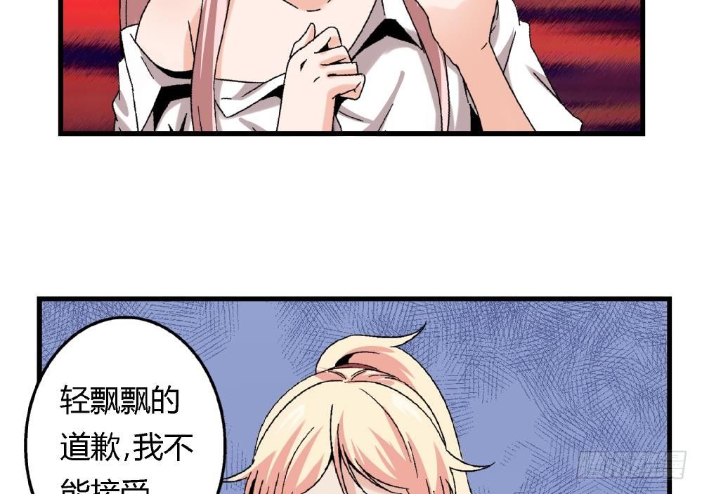 第37话 我并不想伤害曾经的朋友-第37话