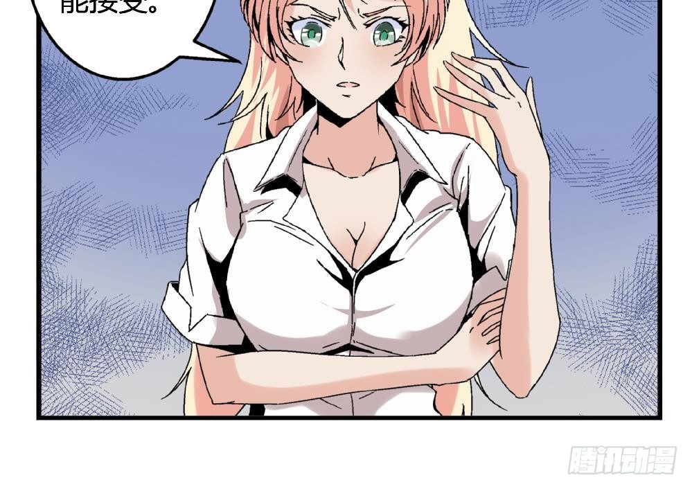 第37话 我并不想伤害曾经的朋友-第37话