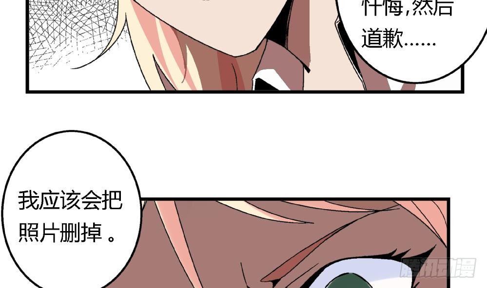 第37话 我并不想伤害曾经的朋友-第37话