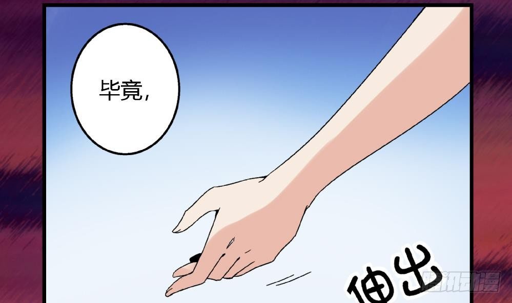 第37话 我并不想伤害曾经的朋友-第37话