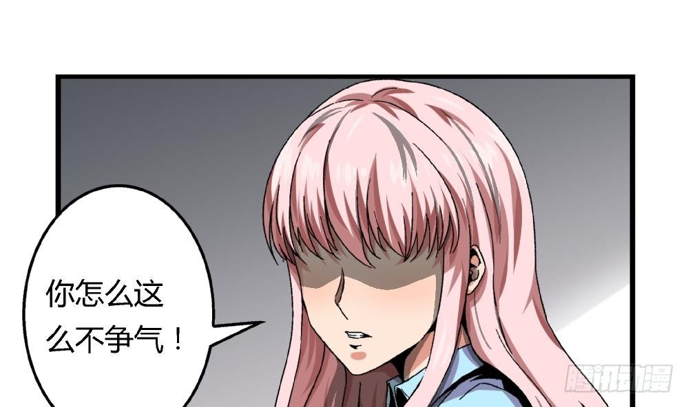 第39话 妈妈我错了，下次一定考满分。-第39话