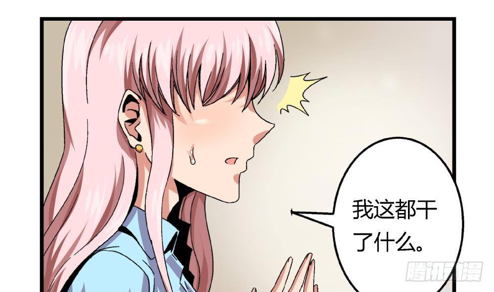 第39话 妈妈我错了，下次一定考满分。-第39话