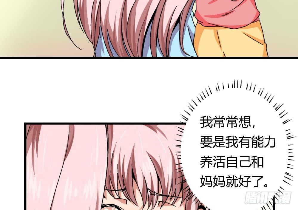 第39话 妈妈我错了，下次一定考满分。-第39话