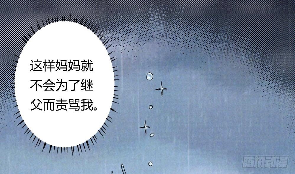 第39话 妈妈我错了，下次一定考满分。-第39话