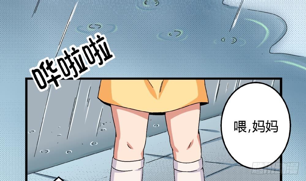 第39话 妈妈我错了，下次一定考满分。-第39话