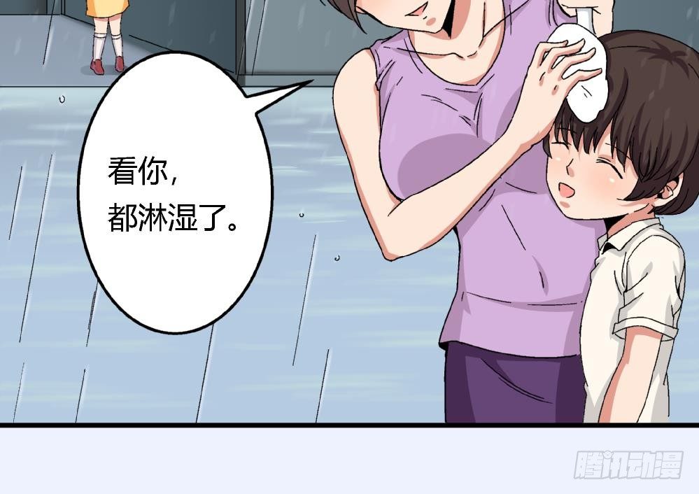 第39话 妈妈我错了，下次一定考满分。-第39话