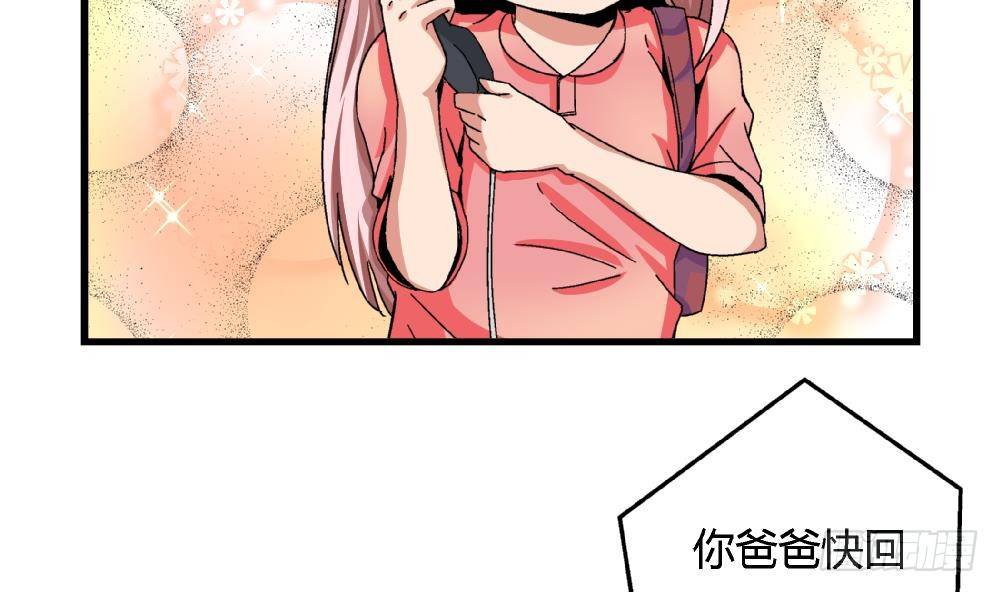 第39话 妈妈我错了，下次一定考满分。-第39话