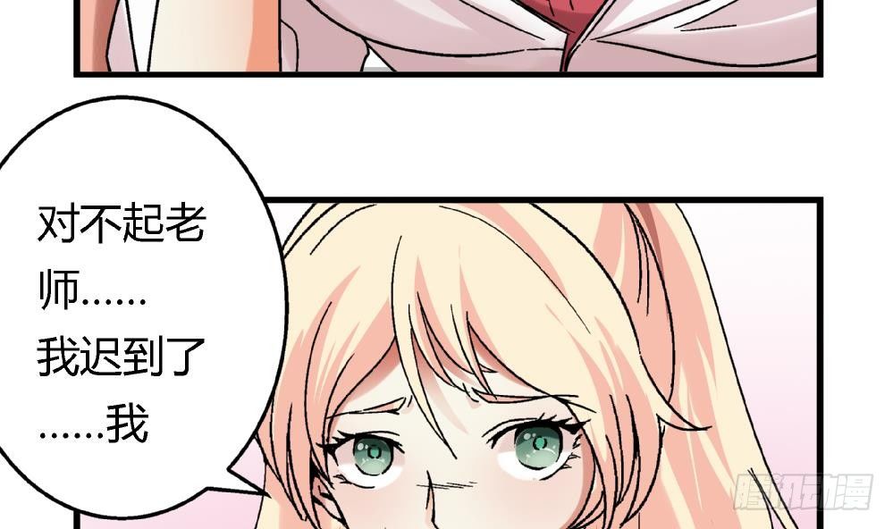 第5话 不是梦哦-第5话