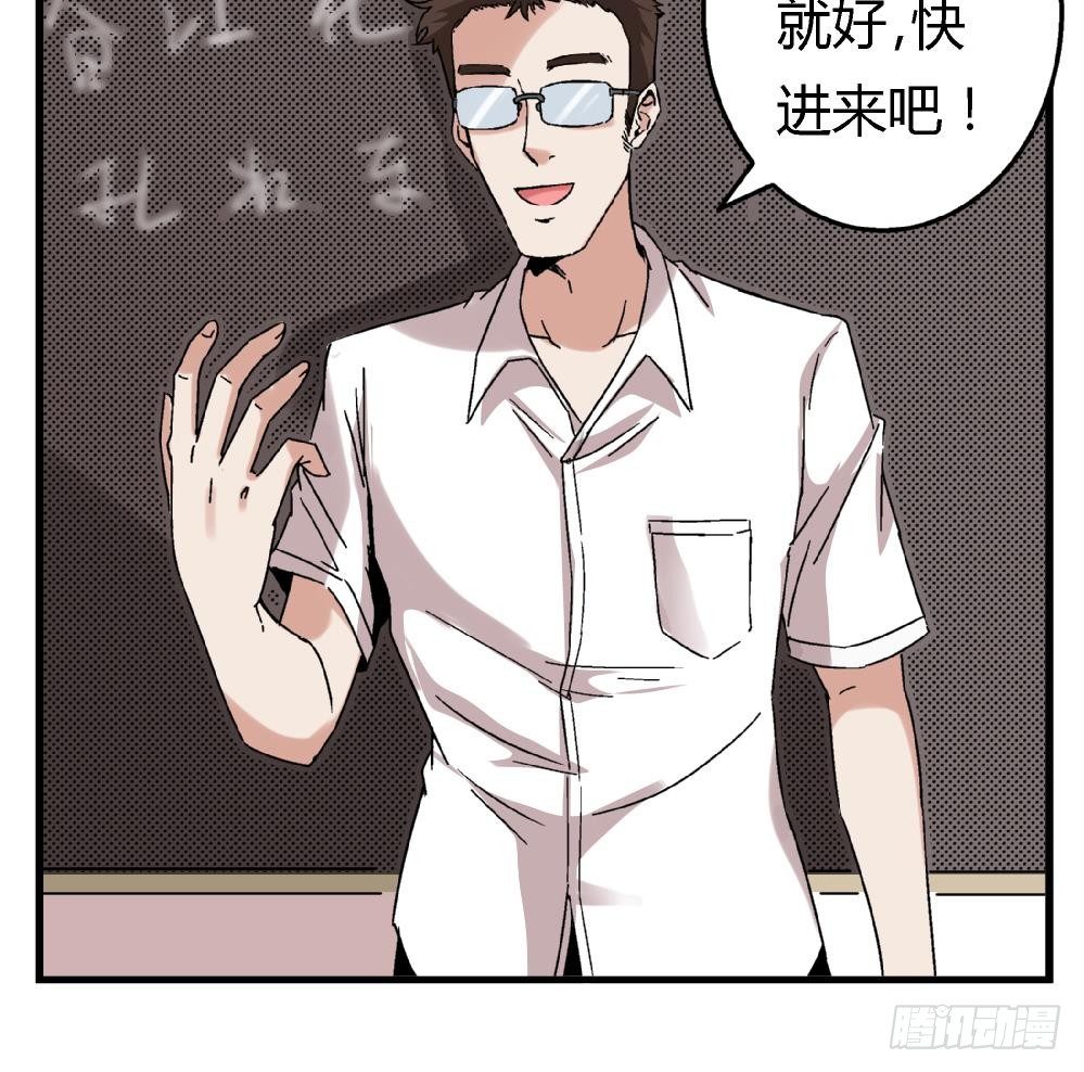 第5话 不是梦哦-第5话