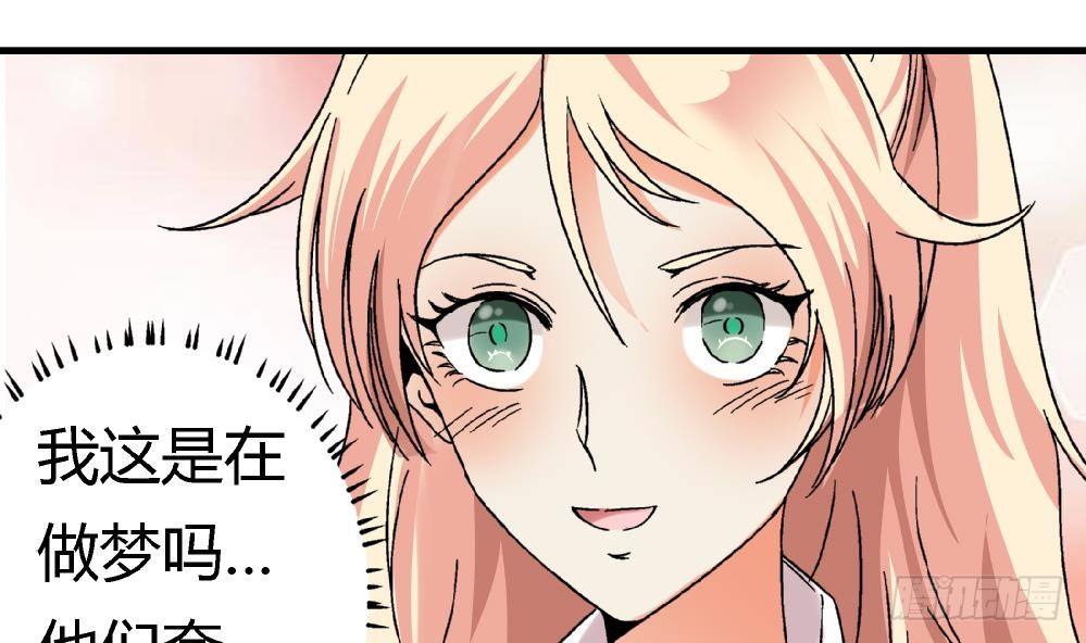 第5话 不是梦哦-第5话