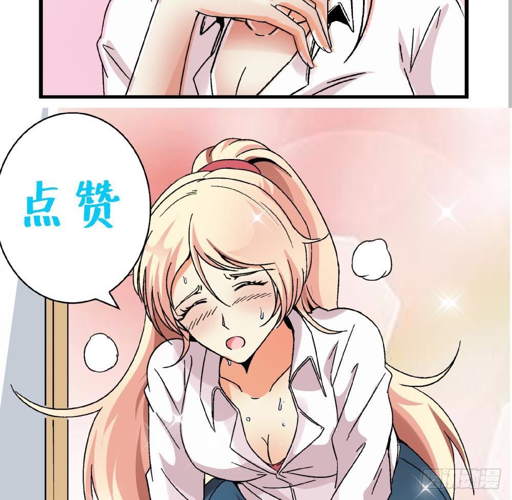 第5话 不是梦哦-第5话