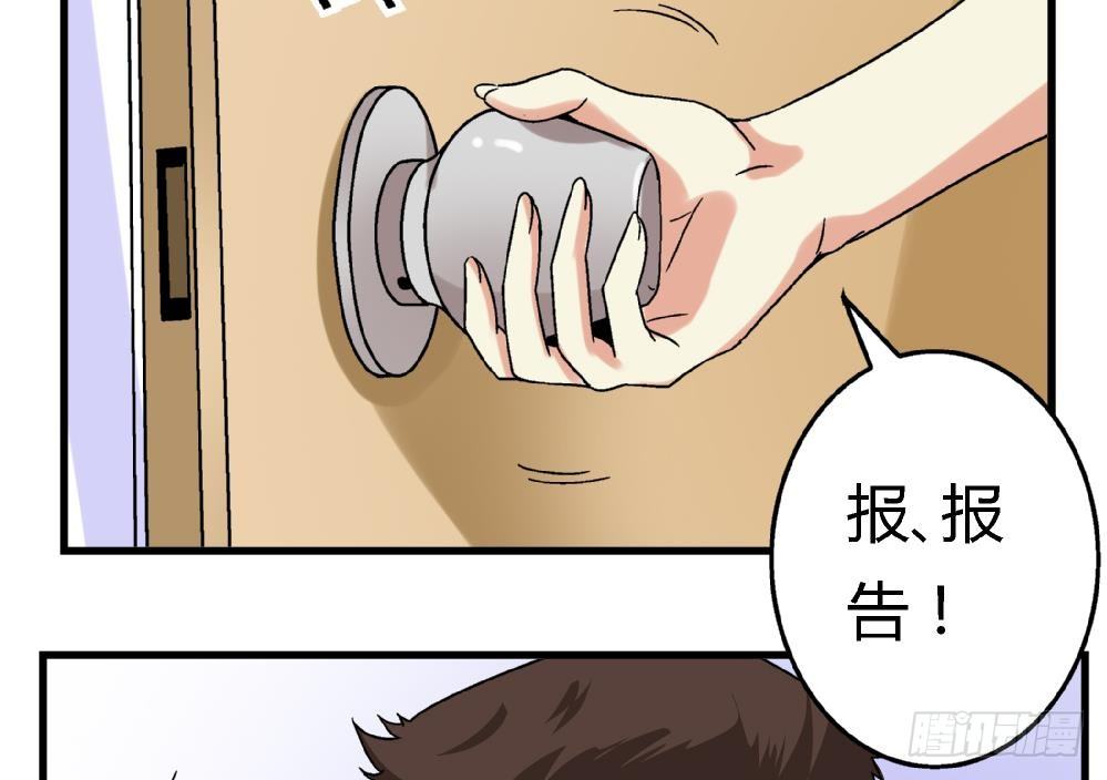 第5话 不是梦哦-第5话