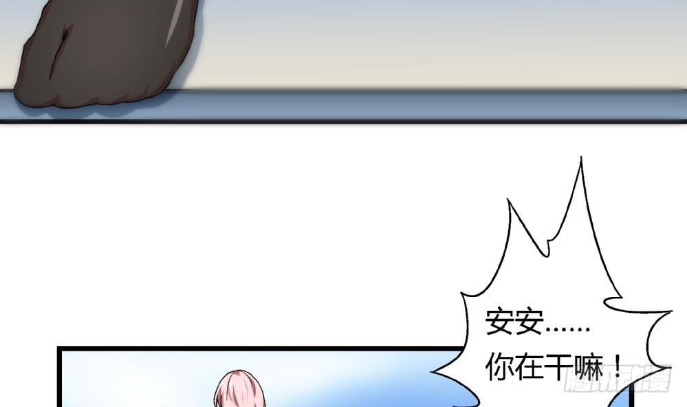 第41话 对不起，对不起(1/2)-第41话