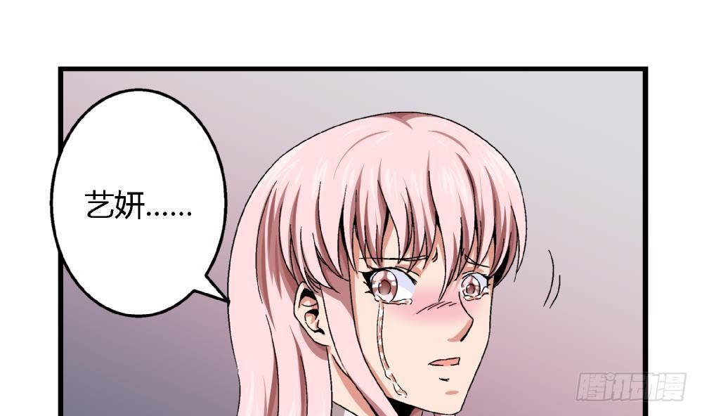 第41话 对不起，对不起(1/2)-第41话