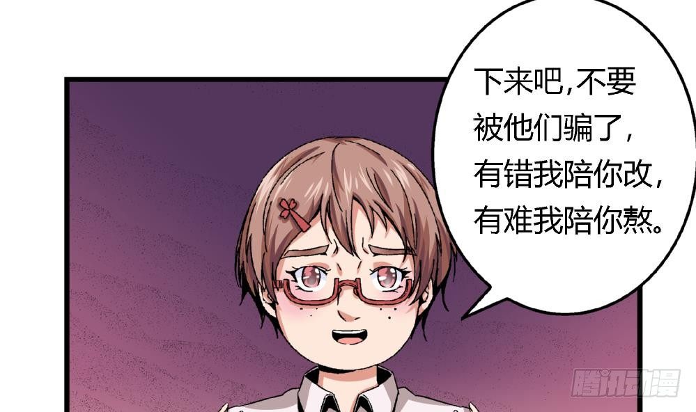 第41话 对不起，对不起(1/2)-第41话