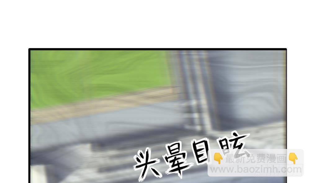 第41话 对不起，对不起(1/2)-第41话